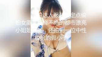 [MP4/ 430M] 性感包臀裙勾搭上了一个很努力的女销售，没想到到了酒店这么放的开