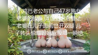 《顶级女神罕见泄密》初代网红模特鼻祖，极品外围名媛【潘娇娇】尺度全开，三点特写道具插白虎粉嫩B，私处真的无敌，撸点满满