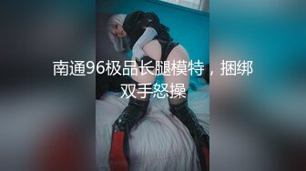 DesireVol.X未公开作 超高颜值护士性爱诊疗室 全裸 诚意满满新作