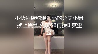 网约美容院气质美女啪啪 全程配合 看表情又被大屌操坏了[MP4/547MB]