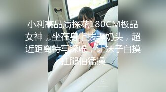 只听她说话就让人陶醉，【天天想鼠】，深邃五官，D罩杯美乳弹跳，晃得人眼花，纯天然无添加好身材，男人的理想型