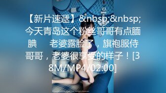 [MP4/1.1GB]漂亮美女吃雞啪啪 在家被黑祖宗強壯男友無套輸出 口爆吃精 爽叫連連