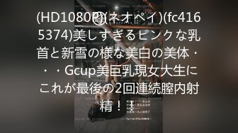 《稀缺㊙️重磅☛炸_弹》网红极品反_差骚货【米豆子完结】被称呼为“喷水怪”私拍各式花样玩弄刺激隐私部位高潮颤抖抽搐