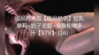 (sex)20230716_哇塞萌比_254645385