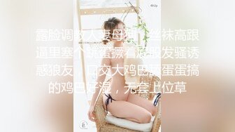 【AI换脸视频】周子瑜 被老外疯狂后入