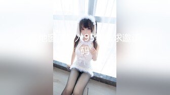 SWAG 4P粉丝大混战蛋大鸟小鸟小蛋大 Elainebabe