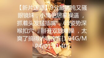 STP23114 全平台身材天花板 纯欲女神场 【没有网名可取了】门票299 坐标杭州 极品小仙女 哪个男人看了不留鼻血