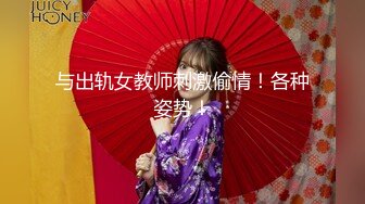 小情侣 酒店被情侣各种姿势打桩 20CM大屌狂怼菊花 真TM幸福