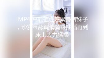 星空传媒XKVP038偶遇侄女寂寞难耐自慰