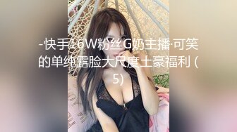 TMTS001.玥月.微胖女神的偷情内射.天美传媒