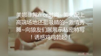 [MP4/764MB]【稀缺猴台未流出】戴眼镜的学生妹被男友摸到淫水直流受不了开干，挺腼腆，呻吟声小