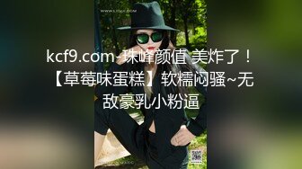 -爆欲少女最强高潮蜜汁白虎嫩鲍美少女▌Yua▌黑丝情趣内衣极度诱惑 绝美嫩鲍浆汁溢流