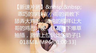 [MP4/1.16G]7-10小霍探花 真实约啪良家不良少女，共享鸳鸯浴，床上打炮