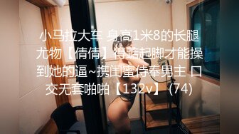 【源码抓取】糖心VlogUp主【唐可可】全集✅清纯反差女神✅大长腿小姐姐✅双马尾萝莉【34V】 (14)