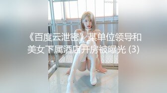 小美女说不要不要