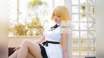 [MP4/237M]1/15最新 树林操孙女两个爷爷3P齐操白嫩骚货孙女VIP1196