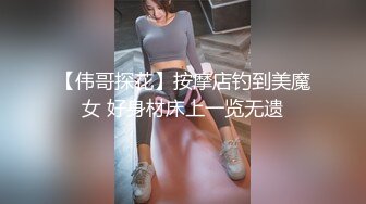 长沙离异小少妇无套后入