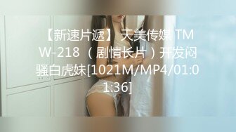 STP15512 2020最新流出A君在日本约啪东京网红美女小姐姐玲酱采访交流男女性爱