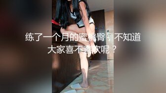 ❤️坐标上海可全国空降，高颜值顶级身材19岁妙龄外围女神【提莫】，联合妹妹百合与金主双飞排插