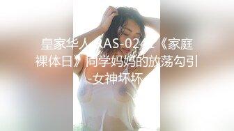 エッチな H4610 ki230202 小室 真友子 30歳