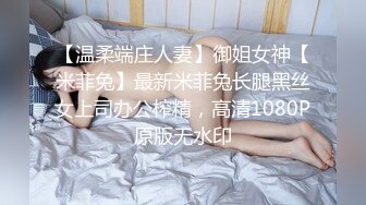 [MP4]PH121 色控传媒 上班族小妹的女王时刻 林思 VIP0600