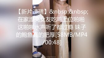 【新片速遞】 漂亮美女 无修正初撮影 与爱笑有点害羞美人独家约会 美丽的脸蛋和身体 被中出内射 口爆各一次[999MB/MP4/50:06]