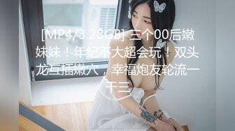 [MP4/ 949M] 漂亮美女吃鸡啪啪 你喜欢玩游戏 我喜欢玩逼 玩爽了就是一顿爆操 射了一骚逼