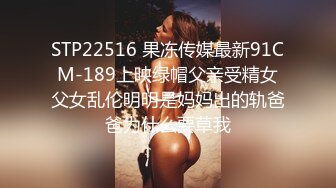 热裤美妞 超极品性感高跟鞋 画面非常美!  