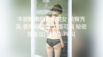 露脸情趣制服 无套暴力后入淫荡美娇娃