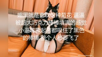 极度反差婊调教02年清纯少女性奴～审美疲劳就换点口味看这些，鸡巴跳蛋塞进骚小嫩逼，疯狂摩擦～1