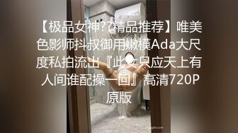 [MP4]爆炸核弹！超顶推特新晋逆天颜值爆乳尤物下海▌可可幂▌黑丝学妹人美无毛馒头穴更美 潮吹体质淫汁四溅撸十发都不过分