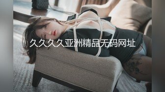 P站20万粉华裔网黄「北京瑶瑶」「Lonelymeow」OF旅游性爱日记 3P百合爆菊潮吹露出【第三弹】 (3)