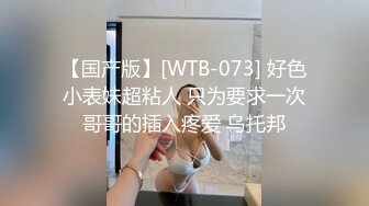 桃桃 新主播 短发清纯美少女 露奶诱惑 特写BB 道具自慰 小萝莉