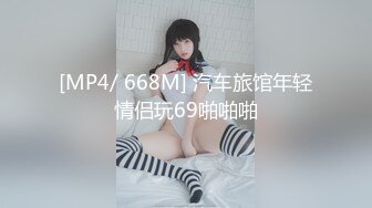 STP17518 【今日推荐】最新麻豆传媒X杏吧联合出品国产AV巨制-豪乳女优『沈芯语』空降魔都约战至尊会员粉丝