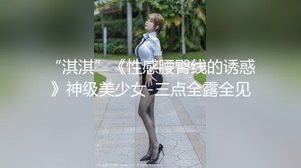 【新片速遞】学妹要和闺蜜出去玩 我也要回去带娃陪老婆 干一炮在回家交公粮[127MB/MP4/09:07]