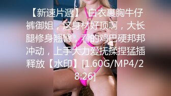 无水印[MP4/602M]1/25 童颜巨乳新人嫩妹妹震动棒骑乘插穴埋头吃吊一脸享受VIP1196