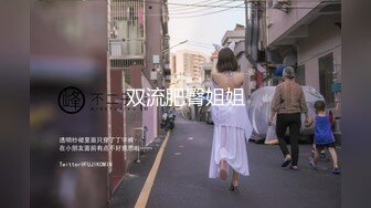 【新片速遞 】酒店浴室偷拍❤️高中学妹洗澡刚刚发育旺仔小牛奶下面毛毛没几根[265MB/MP4/03:42]