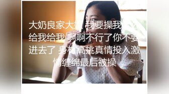 原创，跟嫂子因为去健身房的事吵起来了，把嫂子衣服撕了，强操嫂子。