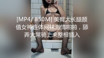 【妩媚女王】办公室里漏奶塞跳蛋涂风油精户外站着尿尿【16V】 (5)