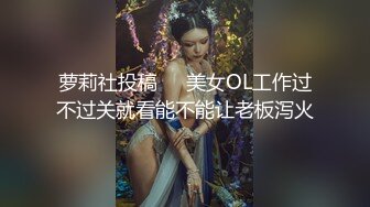 【办公室】骚气美女会议室疯狂做爱自慰超诱惑勾人