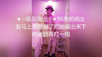 FSOG-052 你的专属猫咪  #cola酱