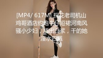 蜜桃影像PMX146偷看运动完的高中妹妹