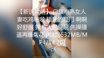 小姨子和男友吵架后来我家休息,趁老婆睡着在床上偷偷干了她！