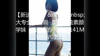 [原創錄制](sex)20240131_飞霓秘书