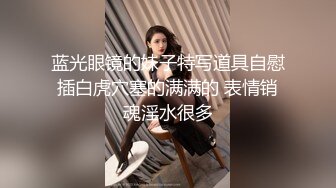 【最强母子乱伦】披风少年爱老妈 妈妈首次体验肛塞尾巴 黑丝诱惑屁眼骚逼双洞齐入 戴肛塞做爱太爽了高潮迭起瘾了