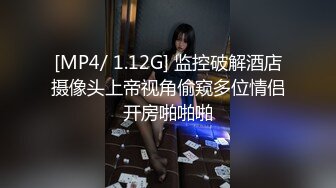 喝多了的普宁市数学老师【钟梦儿】就是不一样，极品大奶，肆意玩弄，短小鸡巴插进骚逼磨蹭！