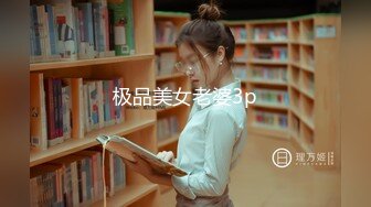 《极品反差婊☀️私拍》万人求档OnlyFans上流高颜气质女神【奥义】不雅私拍第二部☀️金主们的精盆泄欲器3P视觉盛宴 (7)