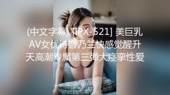 (中文字幕) [IPX-521] 美巨乳AV女优诗音乃兰快感觉醒升天高潮专属第三弹大痉挛性爱