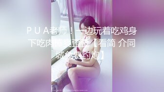 【新片速遞 】 应届毕业生 巨乳学姐 · 被面试官操到腿发软❤️软乎乎的胸，肉嘟嘟的身材 佳品！[518M/MP4/21:49]