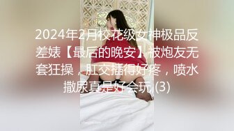 二次元妹妹穿了JK戴上金色假发来被我干